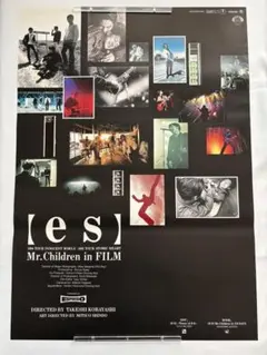 2026年最新】mr.children es filmの人気アイテム - メルカリ