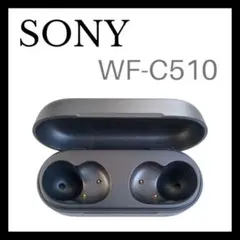 【美品】SONY WF-C510 ブラック 充電ケース バッテリーケース単品