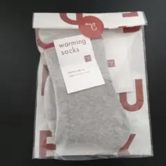 ドゥ・セー　deuxC 　ドゥセー