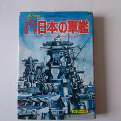 2026年最新】ジャガーバックスの人気アイテム - メルカリ