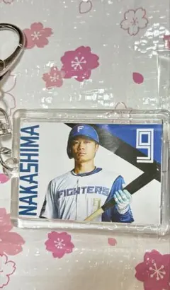 北海道日本ハムファイターズ中島卓也選手フラッグキーホルダー