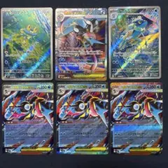 メガゲッコウガex SR RR/ケロマツAR/ゲコガシラARニンジャスピナー