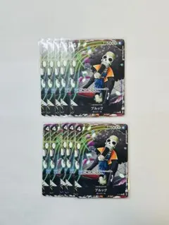 10枚セット　最強ジャンプ4月号2026 ブルック　プロモカード