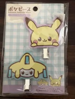 新品未使用　ピカチュウ & ジラーチ　ポケピース ラバーヘアクリップ