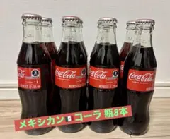 2026年最新】メキシカンコーラの人気アイテム - メルカリ