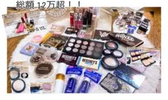 2026年最新】コスメまとめ売りの人気アイテム - メルカリ