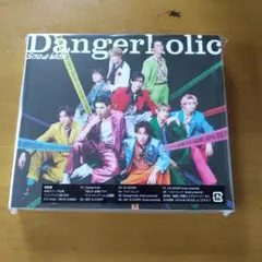Snow Man　Dangerholic デンジャーホリック　通常盤