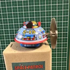 2026年最新】宇宙船 ブリキの人気アイテム - メルカリ