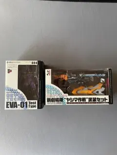 ★リボルテック　新劇場版エヴァンゲリヲン　初号機/ヤシマ作戦武装セット★