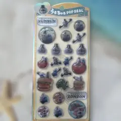 新品未使用　国内正規品 うるちゅるポップシール　シール　スンスン　Sunsun