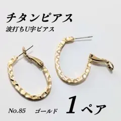 551にくまん様 リクエスト 2点 まとめ商品