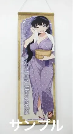 ユリ熊嵐 ぬいぐるみ ストラップレア 銀子・るる - メルカリ
