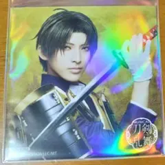 ミュージカル刀剣乱舞 へし切長谷部