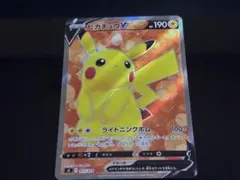 ピカチュウV SI スタートデッキ100 415/414