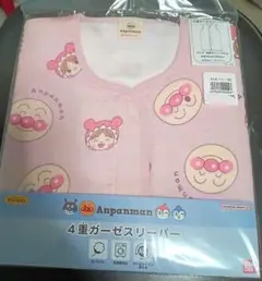アンパンマン★ 4重ガーゼスリーパー 80~100新品未開封シール剥がし跡あり