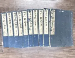 B如果历史是一群喵1-16全套16册明末清初篇肥志作品漫画书线装烫金中国語② B如果历史是一群喵1-16全套16册明末清初篇肥志作品漫画书线装烫金中国