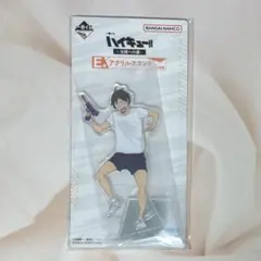 ハイキュー 一番くじ 山口 2点まとめ