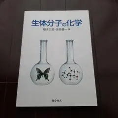 Item thumbnail for item 54b914ac-b709-413c-9670-32d62b183bf4