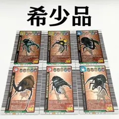 銅レアカード ムシキング １億枚突破記念限定デザイン 6点 まとめ