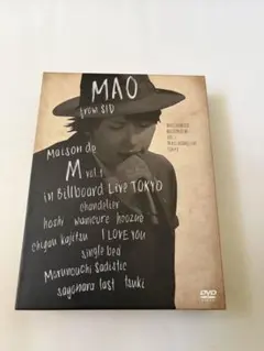 廃盤✨希少✨未開封✨モンド 海をみたことがなかった少年('95仏