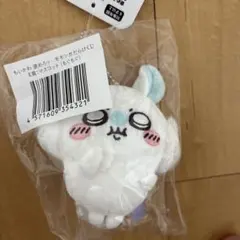 ちいかわ　褒めろッ　モモンガだらけくじ　もぐもぐ