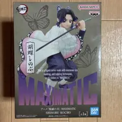 鬼滅の刃 MAXIMATIC 胡蝶しのぶ フィギュア