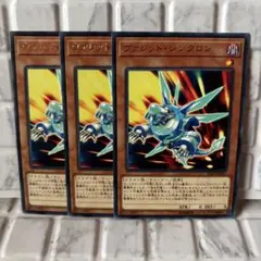 遊戯王 ヴァレットシンクロン クオシク - メルカリ