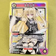 2026年最新】金色の闇 スリーブの人気アイテム - メルカリ