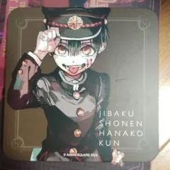 地縛少年花子くん コースター