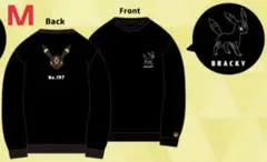 M!LK リンガーロンT 吉田仁人 10th Tシャツ Lサイズ - メルカリ
