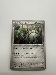 ポケモンカード ナットレイ XY 060/080のサムネイル