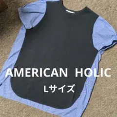 AMERICAN HOLIC　半袖トップス　Lサイズ