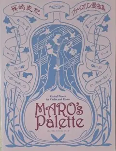 Item thumbnail for item 465a32e6-c723-4551-a73e-818960527288