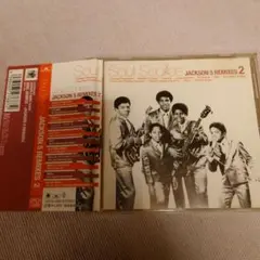 VA/Soul Source JACKSON 5 REMIXES 2