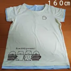 すみっコぐらし 半袖 Tシャツ 160cm 女の子服 春夏 夏服 トップスのサムネイル