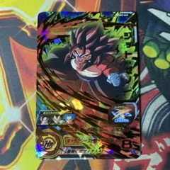 スーパードラゴンボールヒーローズ 孫悟空 MM2-061 - メルカリ