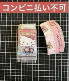 サンリオキャラクターズ　キャラパキチョコレートミニチュアコレクション