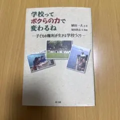 Item thumbnail for item 225eb585-4730-43e6-8f1f-beaaf12c961c