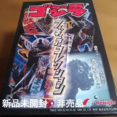 海洋堂ゴジラ(ギドゴジ) 1991 酒井ゆうじ ソフビキット完成品！ - メルカリ