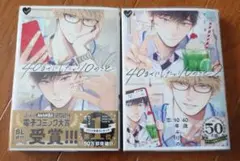40までにしたい10のこと　１巻　2巻　マミタ