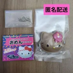 サンリオキャラクターズ　ミニチュアおめんコレクション　ハイビスカスハローキティ