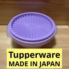 【昭和レトロ】タッパーウェア ワンタッチデコレーター ボウル 保存容器 パープル