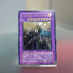【PSA10】遊戯王 E-HERO マグマネオス レリーフ PSA10】遊戯王 E-HERO マグマネオス レリーフ - メルカリ