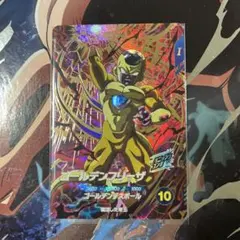 ドラゴンボールスーパーダイバーズ SDV4-046 ゴールデンフリーザ