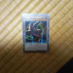 PSA9 遊戯王 ブラック・マジシャン 20th - メルカリ