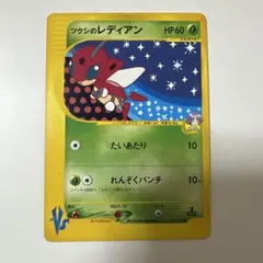 2026年最新】セット詳細：スターターセットV ポケモンカードゲームの