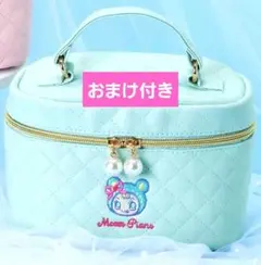 メゾピアノ 当りくじ ② バニティポシェット ブルー ☆ おまけ付き ☆