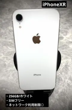 2026年最新】iphone xr ジャンクの人気アイテム - メルカリ