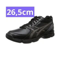 アシックス バスケットボールシューズ ゲルジャッジ3 26,5cm 美品