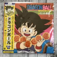 ドラゴンボール　グリコ　缶バッジ　非売品　レア　希少　DRAGON BALL ドラゴンボール グリコ 缶バッジ 非売品 レア 希少 DRAGON BALL - メルカリ